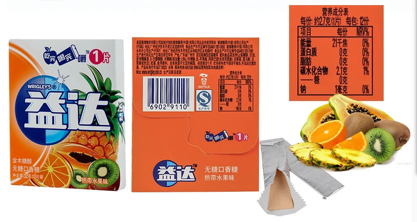 益达口香糖12片*4盒装木糖醇西瓜味热点水果味冰泡泡薄荷味零食品
