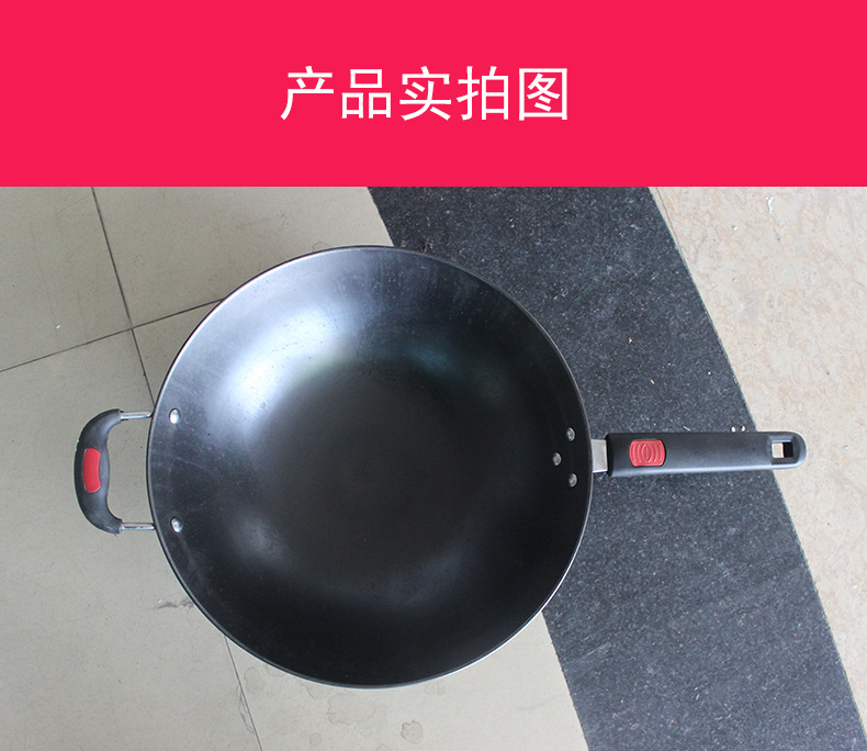 灶博士电磁炉集成灶专用小炒锅无涂层不粘锅不锈铁锅