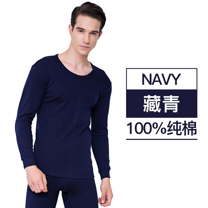 Nanjiren Men and Women Pure Cotton Long Johns Top & Bottom round Neck All Cotton Sweater Thin Thermal Underwear Suit Factory Wholesale