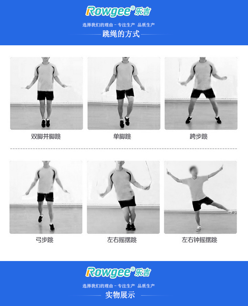 乐吉卡路里电子计数跳绳abs材质学生中考训练专用跳绳成人健身绳