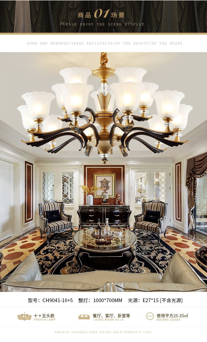 精美欧式客厅吊灯简约大方轻奢锌合金吊灯餐厅卧室灯具简欧吊灯