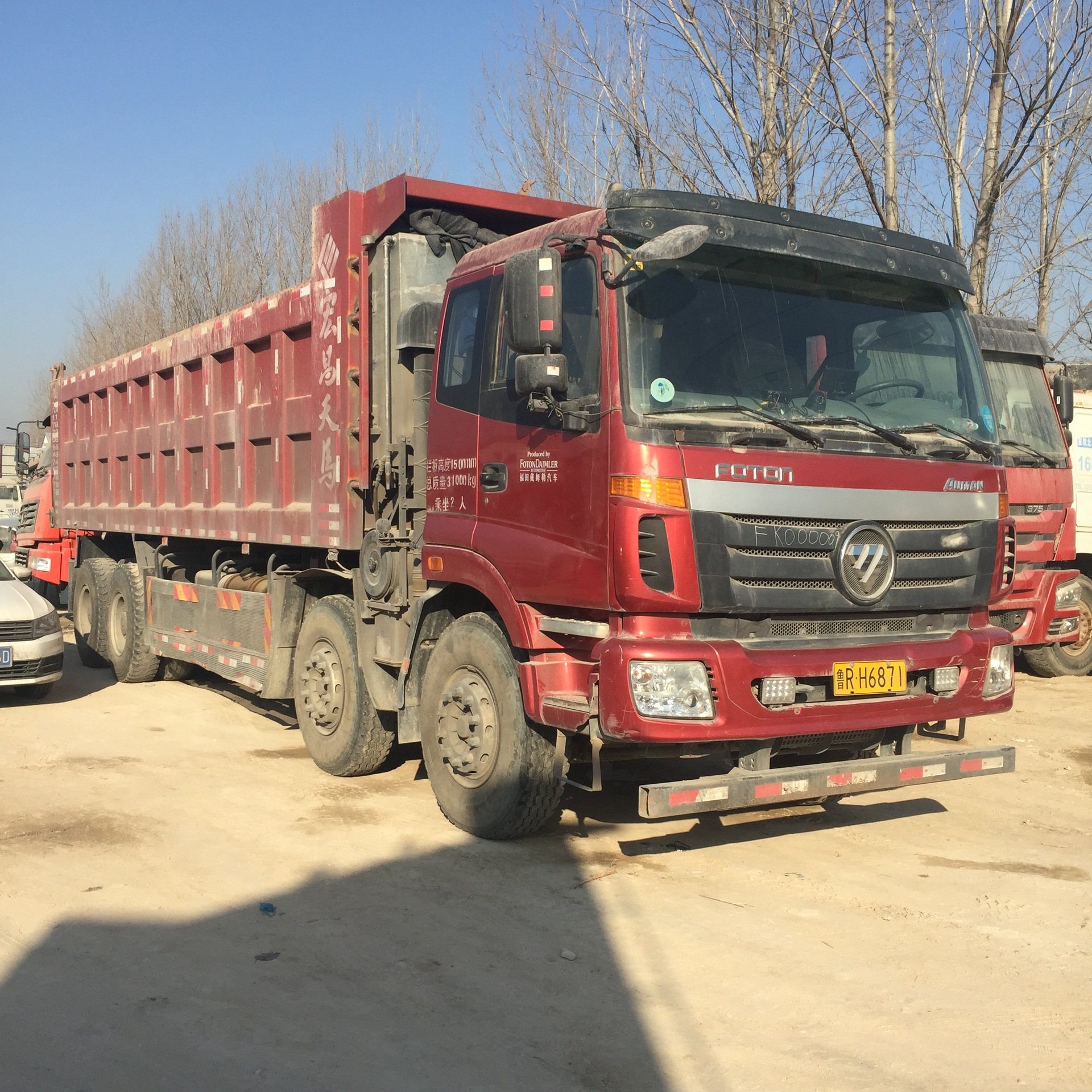 二手重型后八轮自卸货车工程自卸车 二手7.8前四后八矿山专用货车