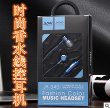 JIAYU/嘉域JY-340香水音乐重低音手机电脑耳机水晶线控带