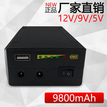 12V9V5V 9800毫安可充电电池组18650电芯充电宝监控音响led灯带