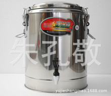 商用水龙头保温桶不锈钢大容量奶茶桶饭桶汤桶双层