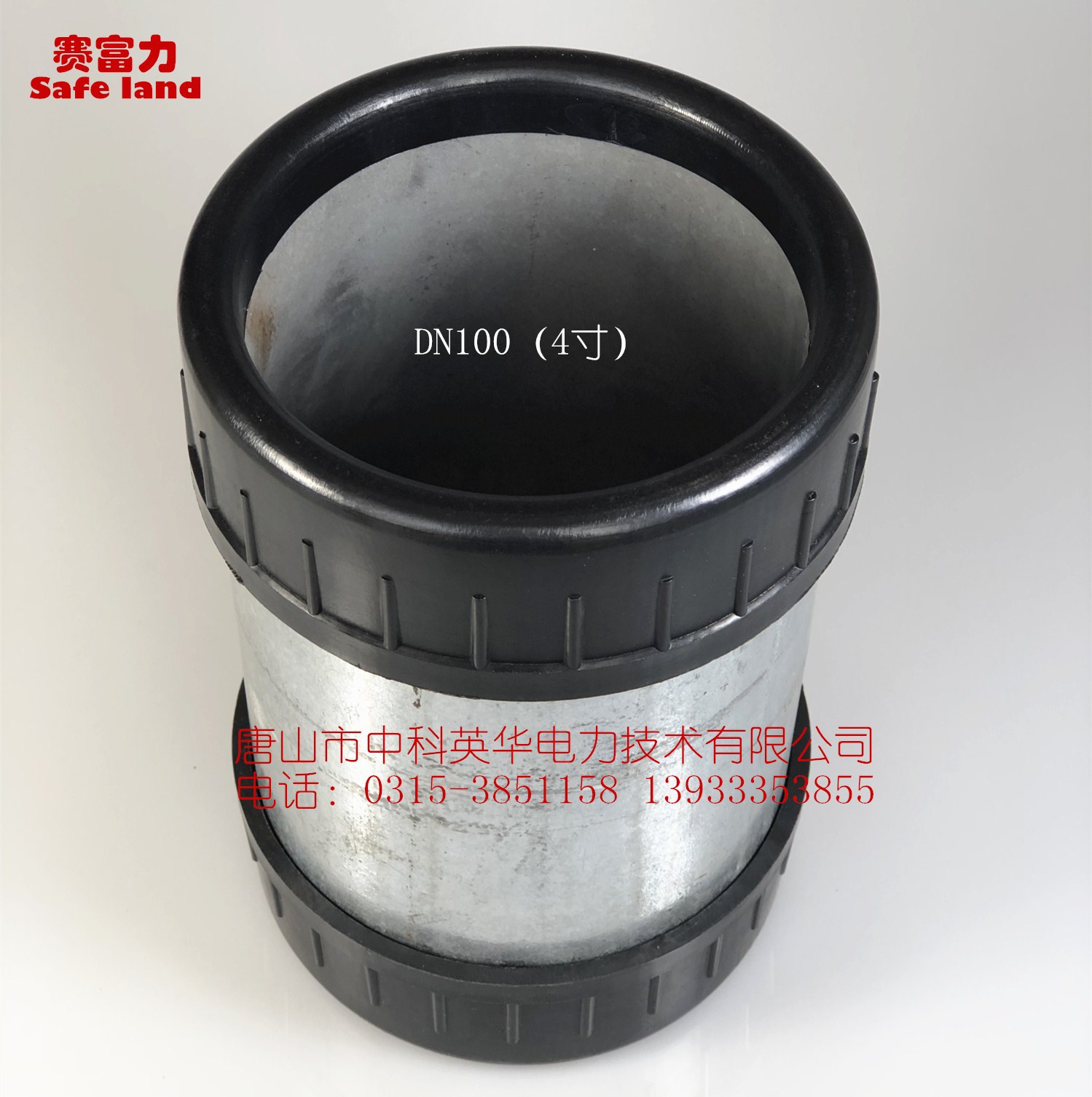 电缆布线管护口 保护圈 管帽 品牌:赛富力
