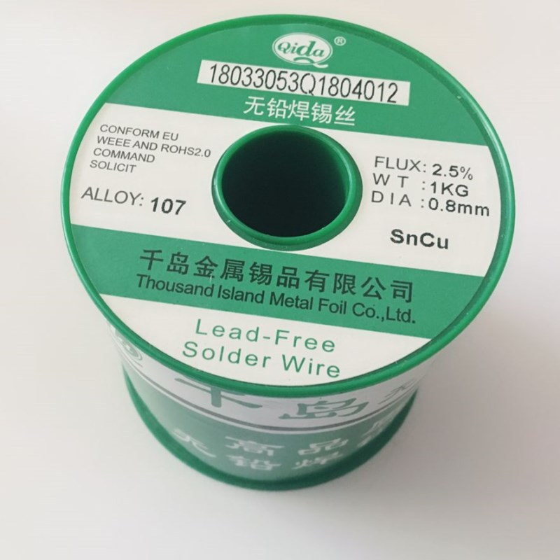 千岛环保焊锡线107无铅锡丝sn99.3cu0.7松香型环保锡丝好品质品牌