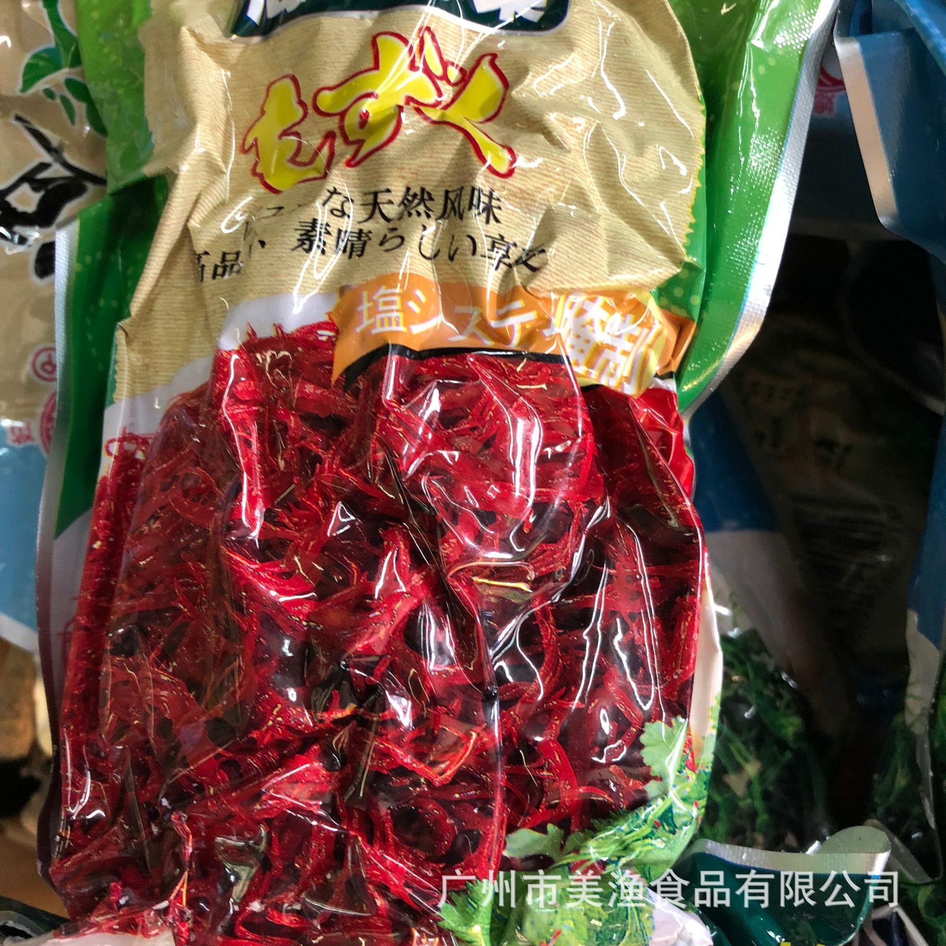 龙须菜 食用海藻 海野菜 餐饮商用凉拌菜 绿色 红色可选 500克/包