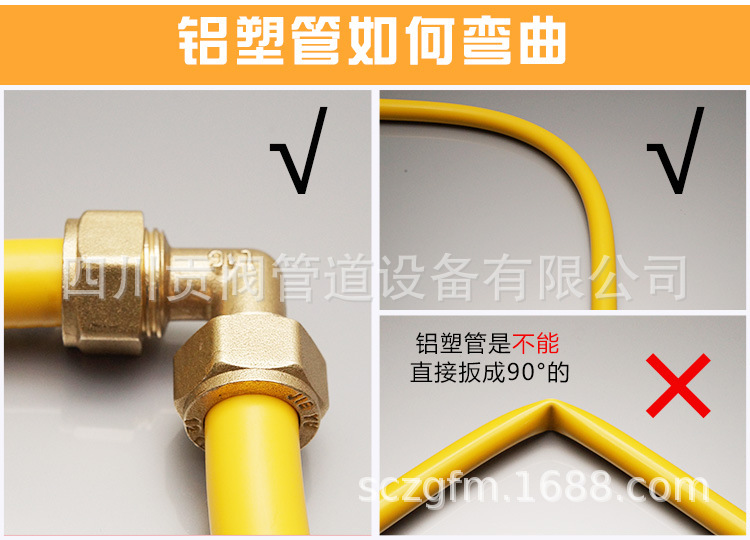 1620燃气专用铝塑管6分天然气硬管铝塑管配件 燃气管整卷包邮