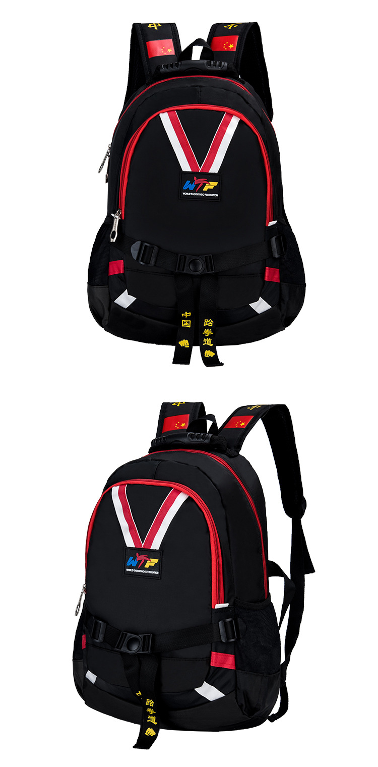 跆拳道书包定做广告书包印字logo武术班儿童定制小学生辅导班书包