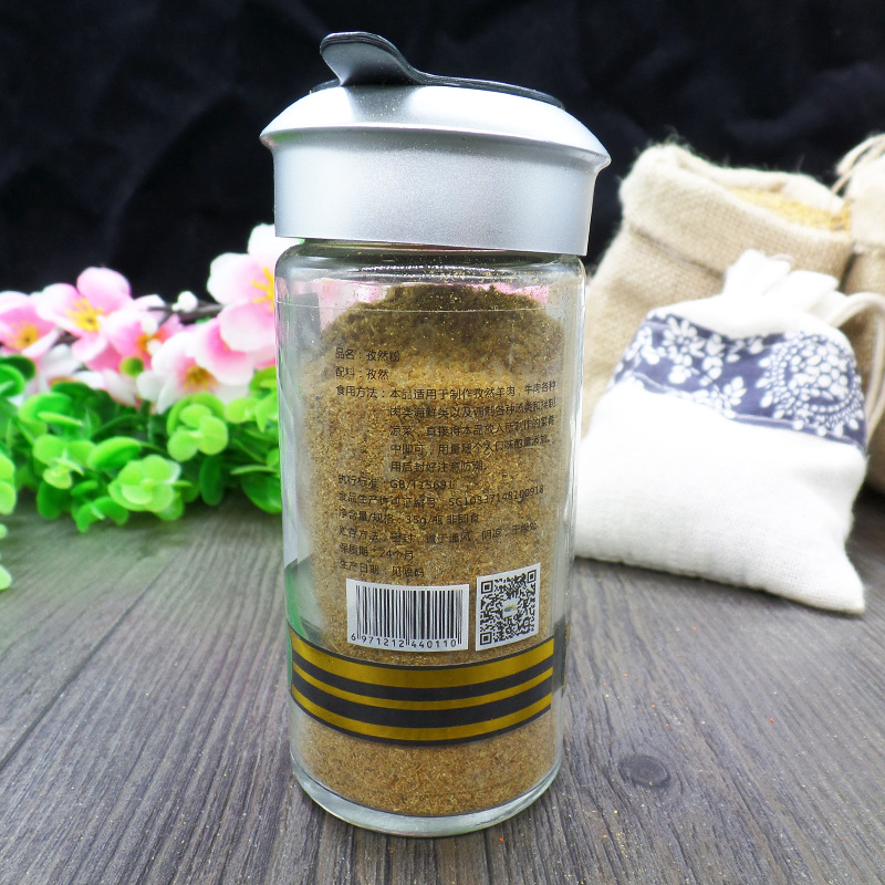 孜然粉瓶装35g荷香田园烧烤调味料烤牛羊肉腌料烤肉香料撒料调味