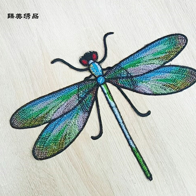 臻美绣品 服装辅料刺绣贴花花边动物系列蜻蜓绣花布贴工厂爆款