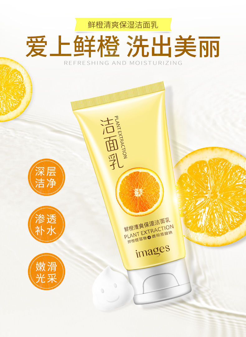 韩婵牛奶洁面乳补水保湿滋养控油深层清洁收缩毛孔洗面奶厂家直销