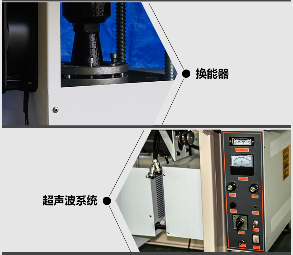 眼镜清洁布 超声波花边切边机 南方力劲 值得信赖 裁切无毛边
