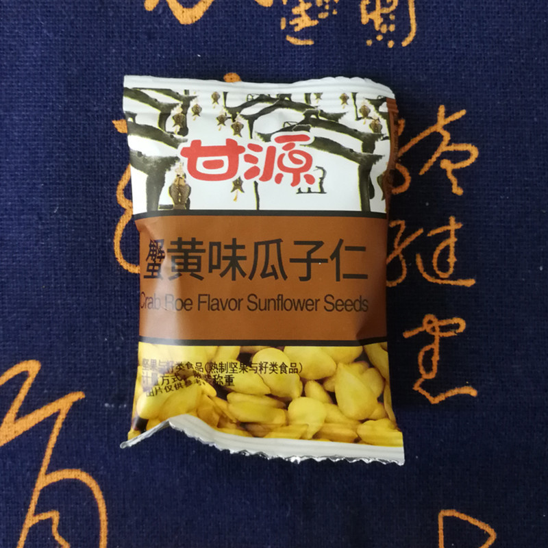 甘源瓜子仁原味五香味蟹黄味蜜汁牛肉味肉松味 散装小包装一袋5斤
