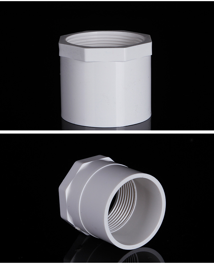 pvc内螺直接内丝直接厂家直销给水配件国标 pvc给水管件管箍包邮