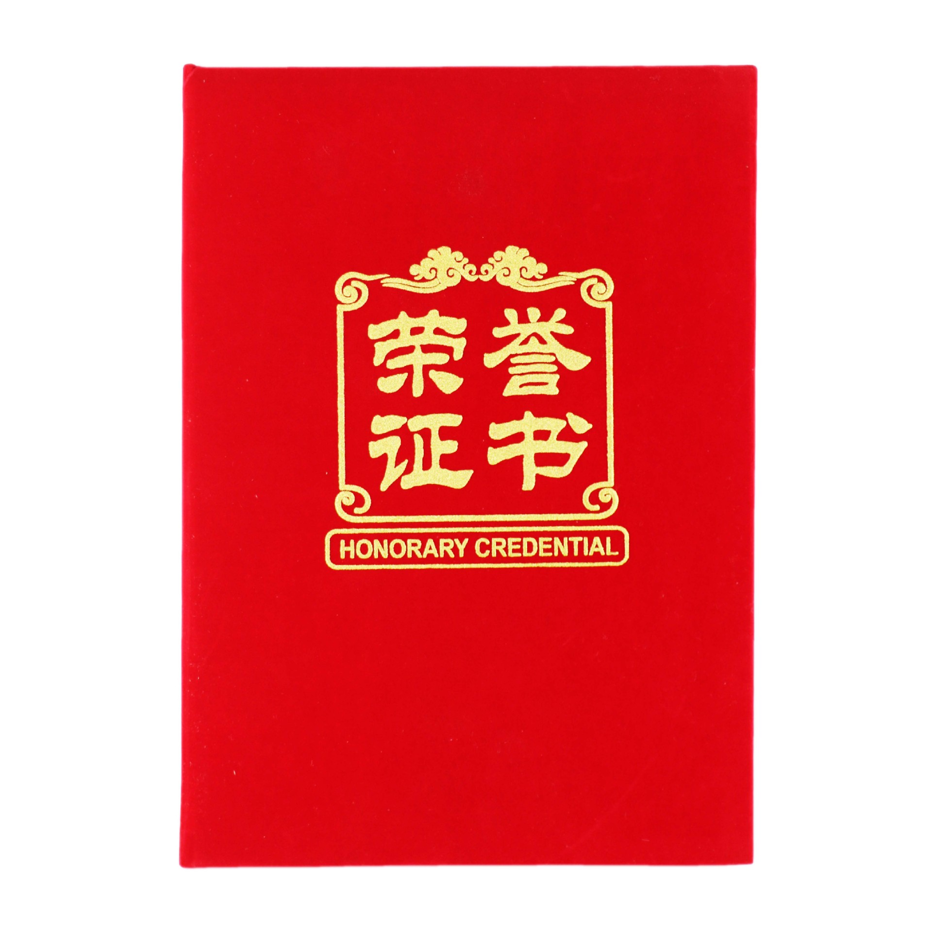 2018新款厂家批发 荣誉证书定做 红色绒面烫金发泡送内芯