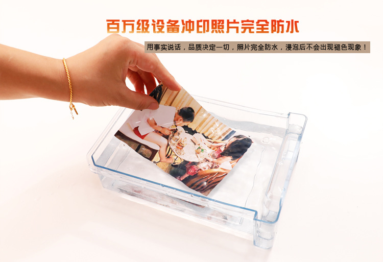 洗照片3寸4寸5寸6寸7寸照片激光冲印手机照片冲洗相片