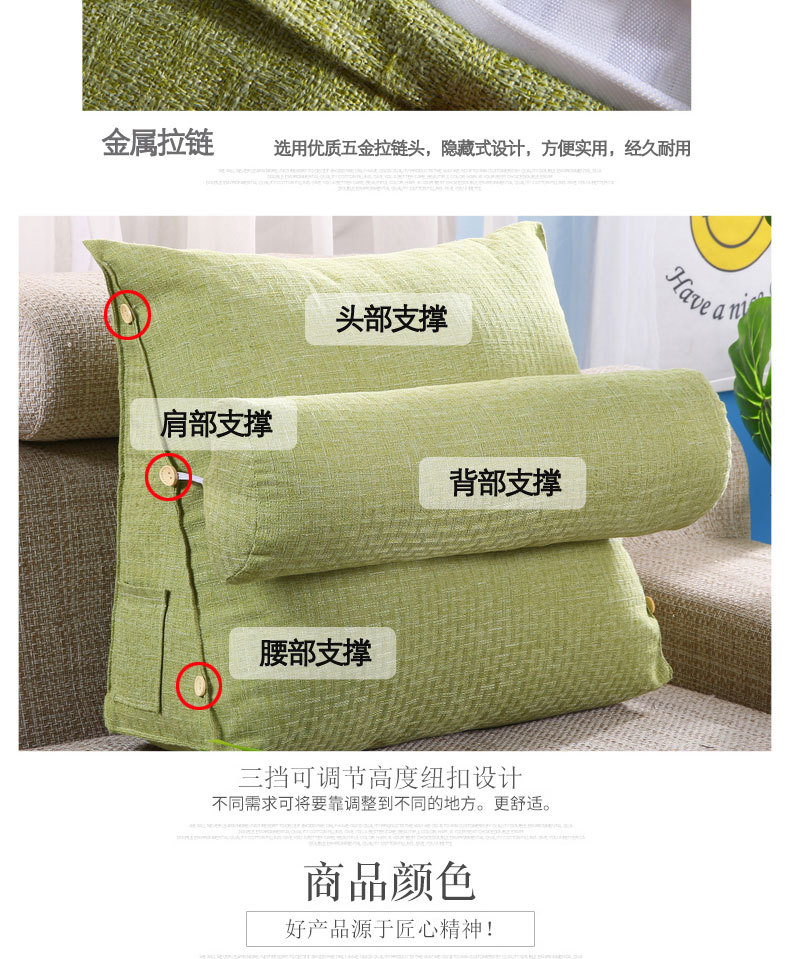 定制抱枕三角靠垫 素色大靠枕棉麻大靠背 办公室沙发抱枕床头靠垫