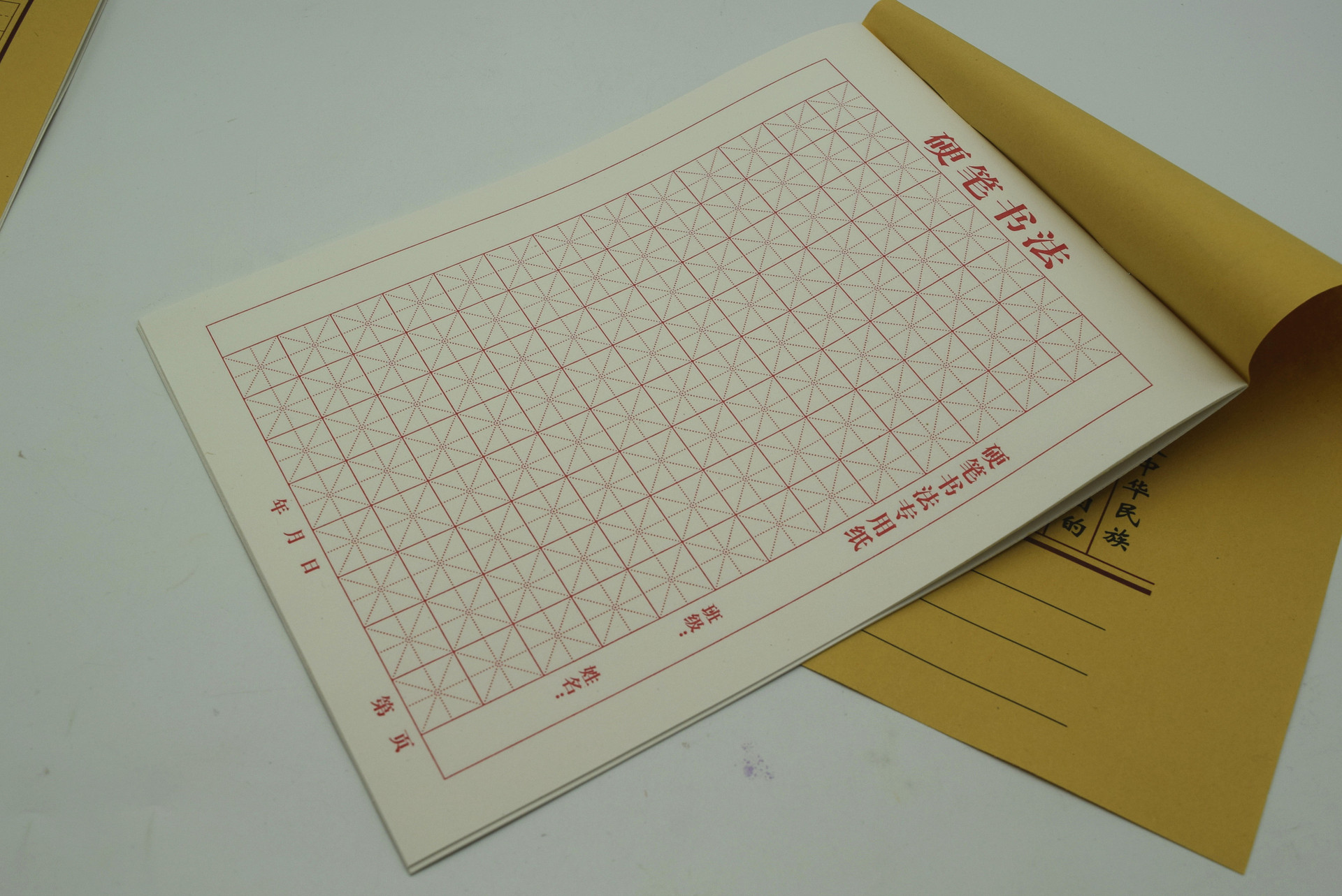 0539-8062941手机13295397568产品特点:纸张采用80g木浆 ,书写流利