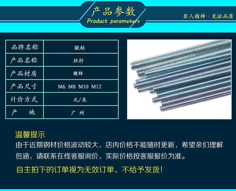 厂价直销 桥架配件m10 m12镀锌螺杆 3米全螺纹丝杆国标 吊顶螺杆