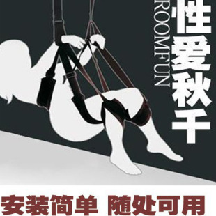 代发成人用品 卡门门上秋千 便携移动门窗吊摇摆捆绑束缚玩具