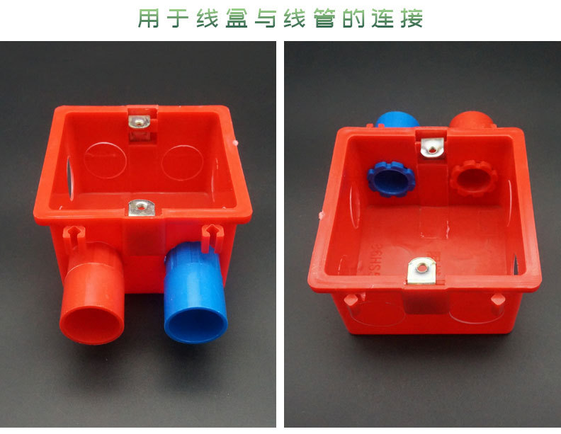 厂家热卖 国标pvc电工穿线管配件 16/20红蓝白色杯梳 锁扣 锁母