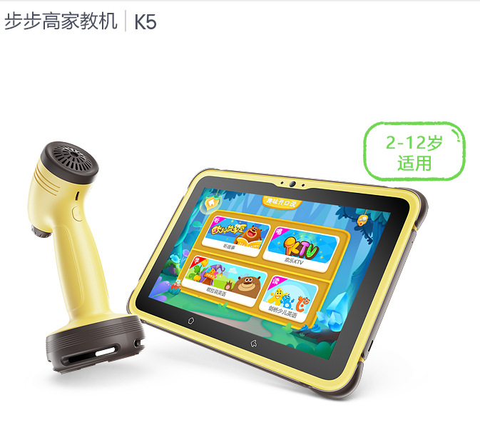 家教机k5小天才儿童平板电脑护眼早教机小学同步点读学习机