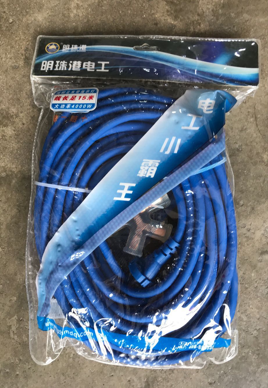 明珠港透明5001带线十孔防水地拖插座