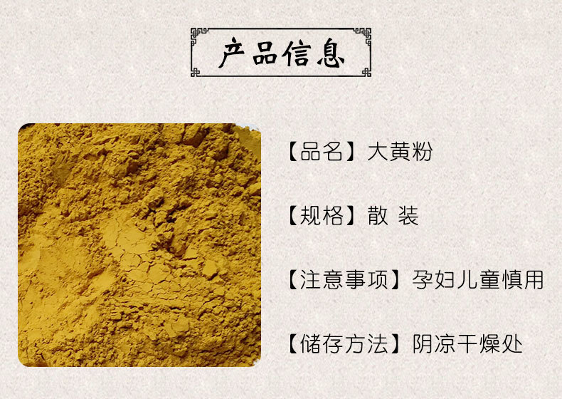 厂家批发散装 马蹄黄粉大黄粉三黄粉黄柏粉 专营各类规格超微粉