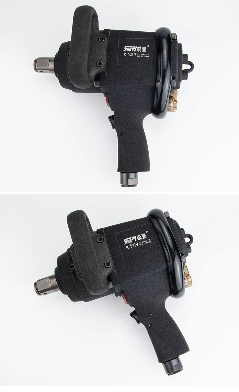 锐壹5219短轴工业级1寸方头大扭力风炮风扳手汽修拆卸气动工具