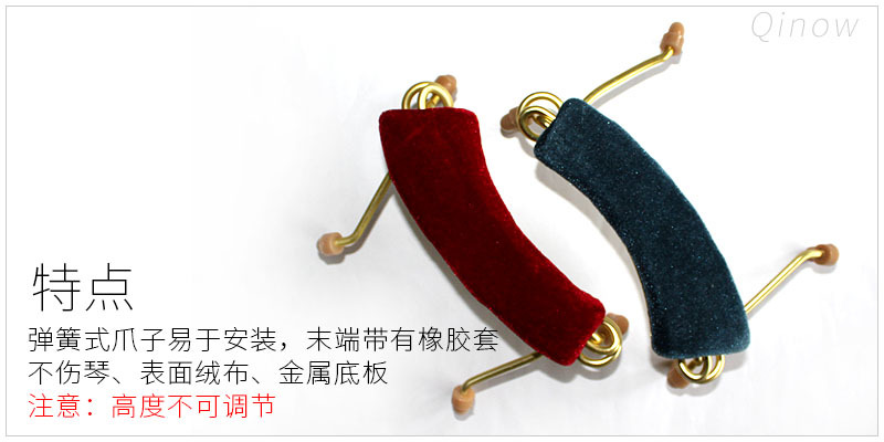 小提琴肩托弹簧型小提琴肩垫小提琴垫肩小提琴配件