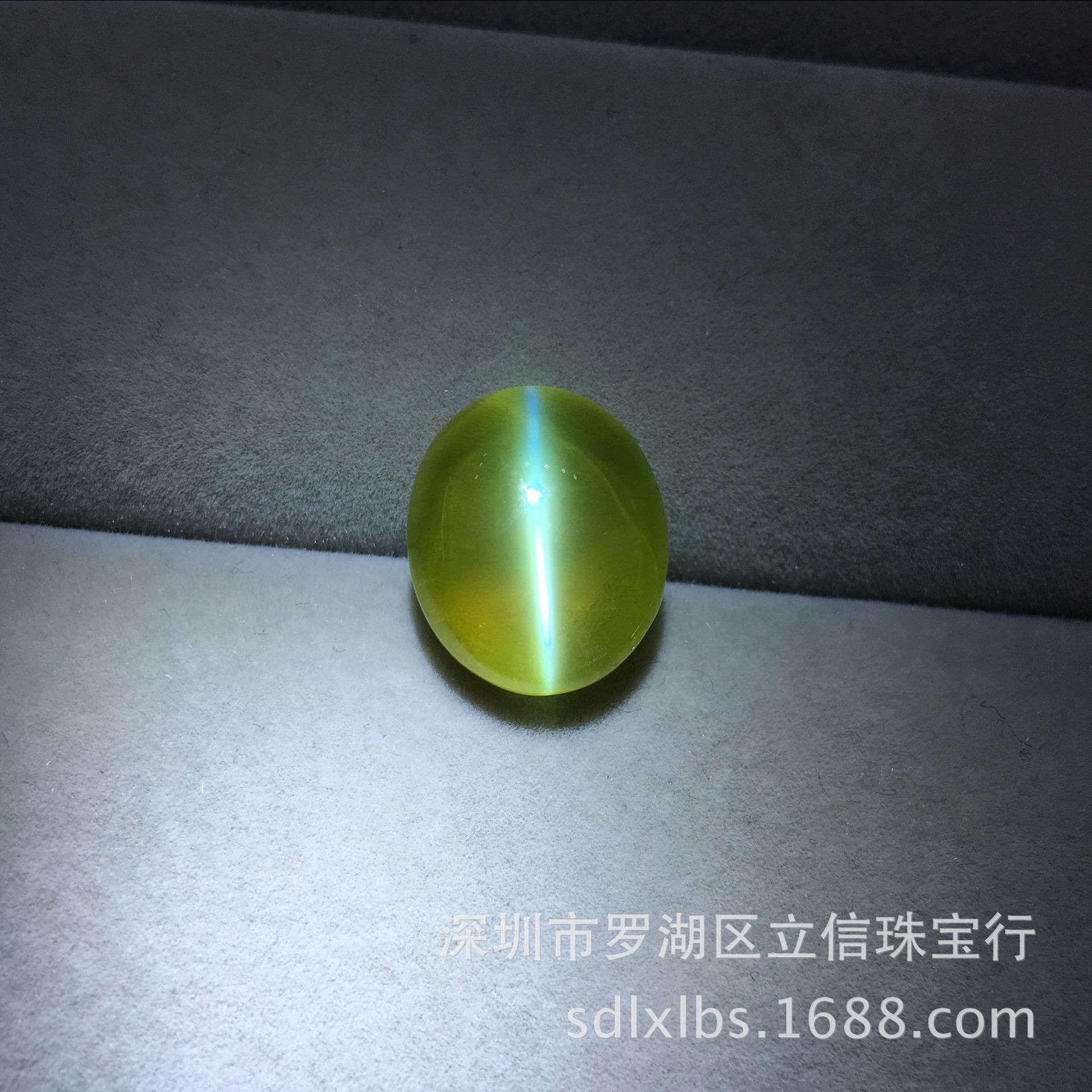 精品金绿猫眼石10.04克拉 带grs国际证书 收藏品