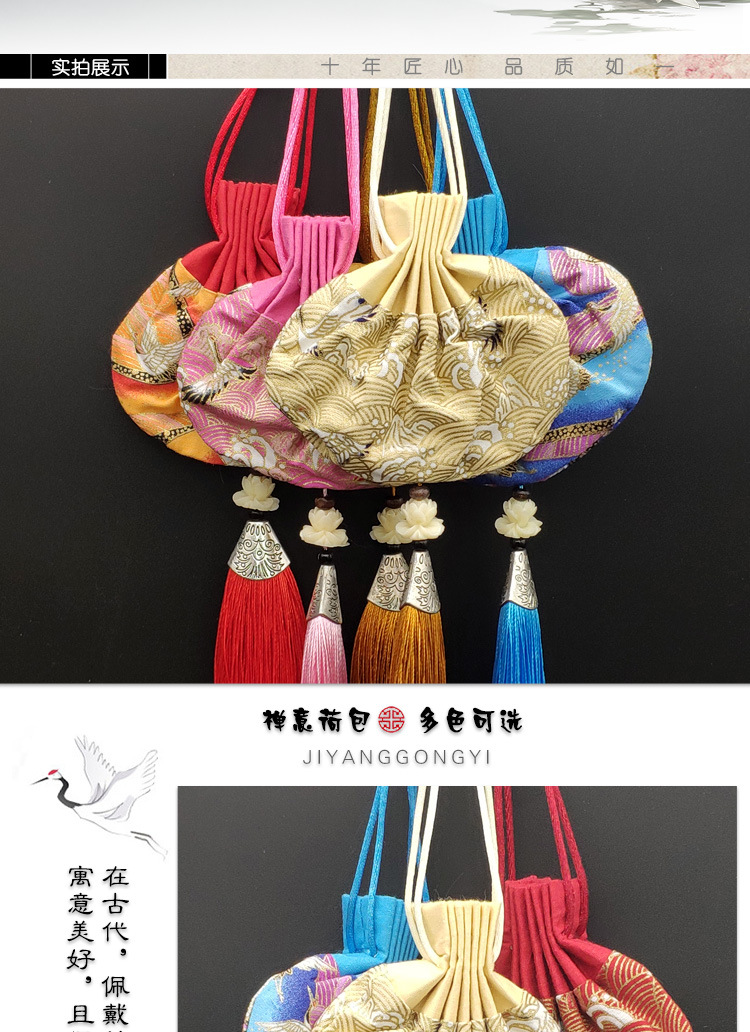 厂家热销端午节香包古风刺绣荷包驱蚊香囊 汽车挂件礼品定制批发