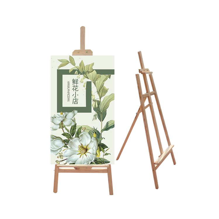 厂家批发木制挂画架 松木三角画架kt板挂画架 写生画架海报架