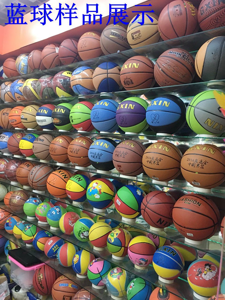 其他球类运动,健身美体,舞蹈运动 颜色 橘色橡胶7号,彩色橡胶7号 篮球