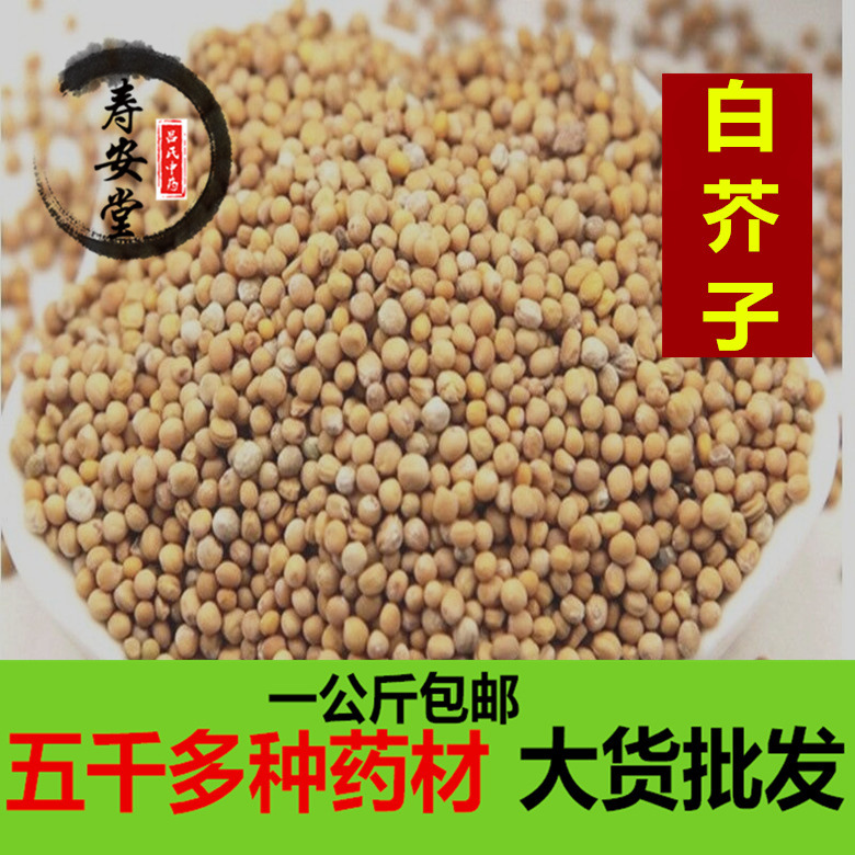 >更多公司信息>员工人数:2 人以上所在地:亳州市 康美中药城主营产品
