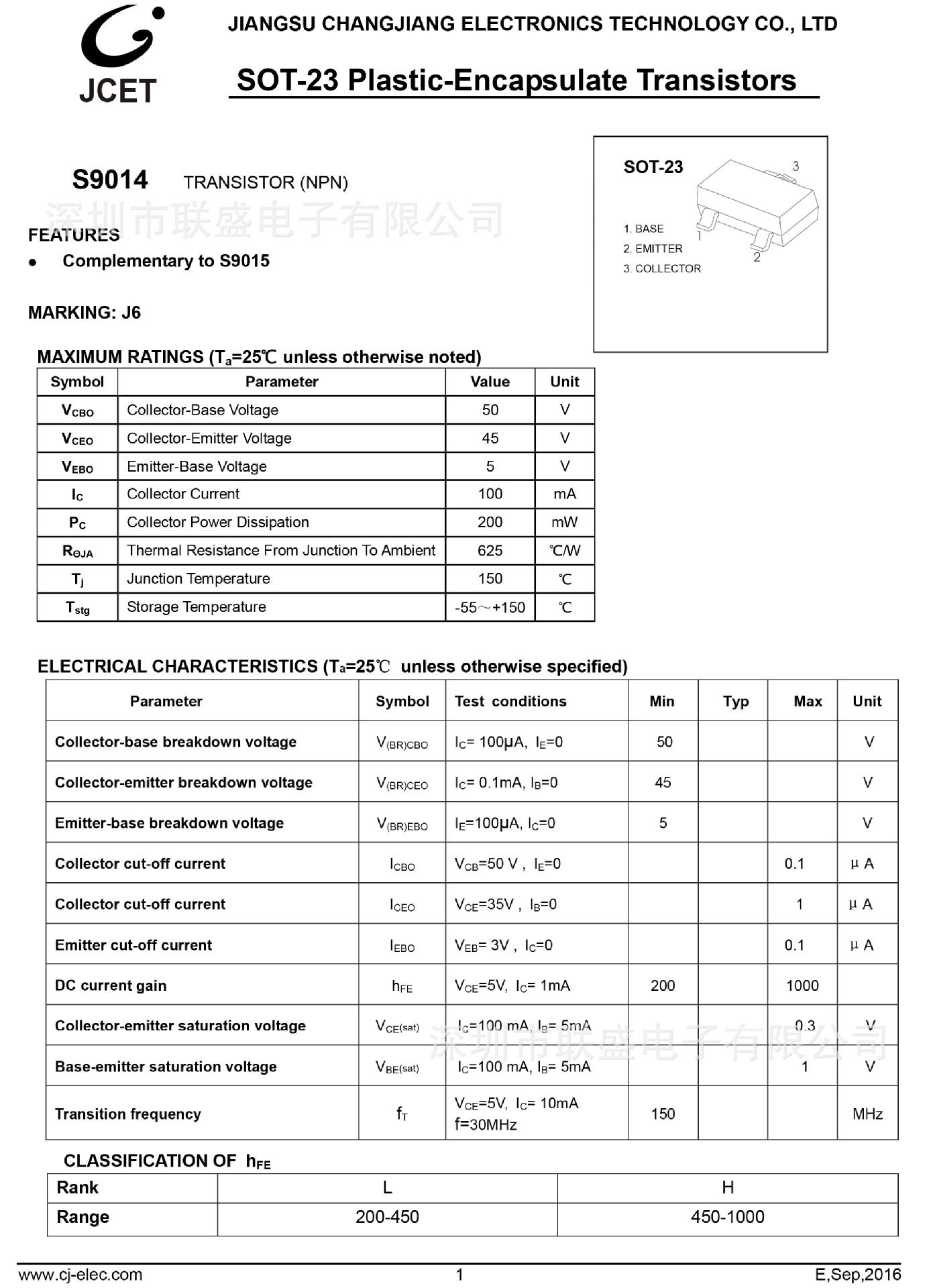 长电s9014 丝印j6 贴片功率三极管 mmbt9014晶体管sot-23 现货