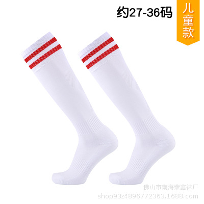 Football Socks over the Knee Stockings Men's Thin Stockings Children's Football Socks Adult Sports Socks Sweat-Wicking Non-Slip