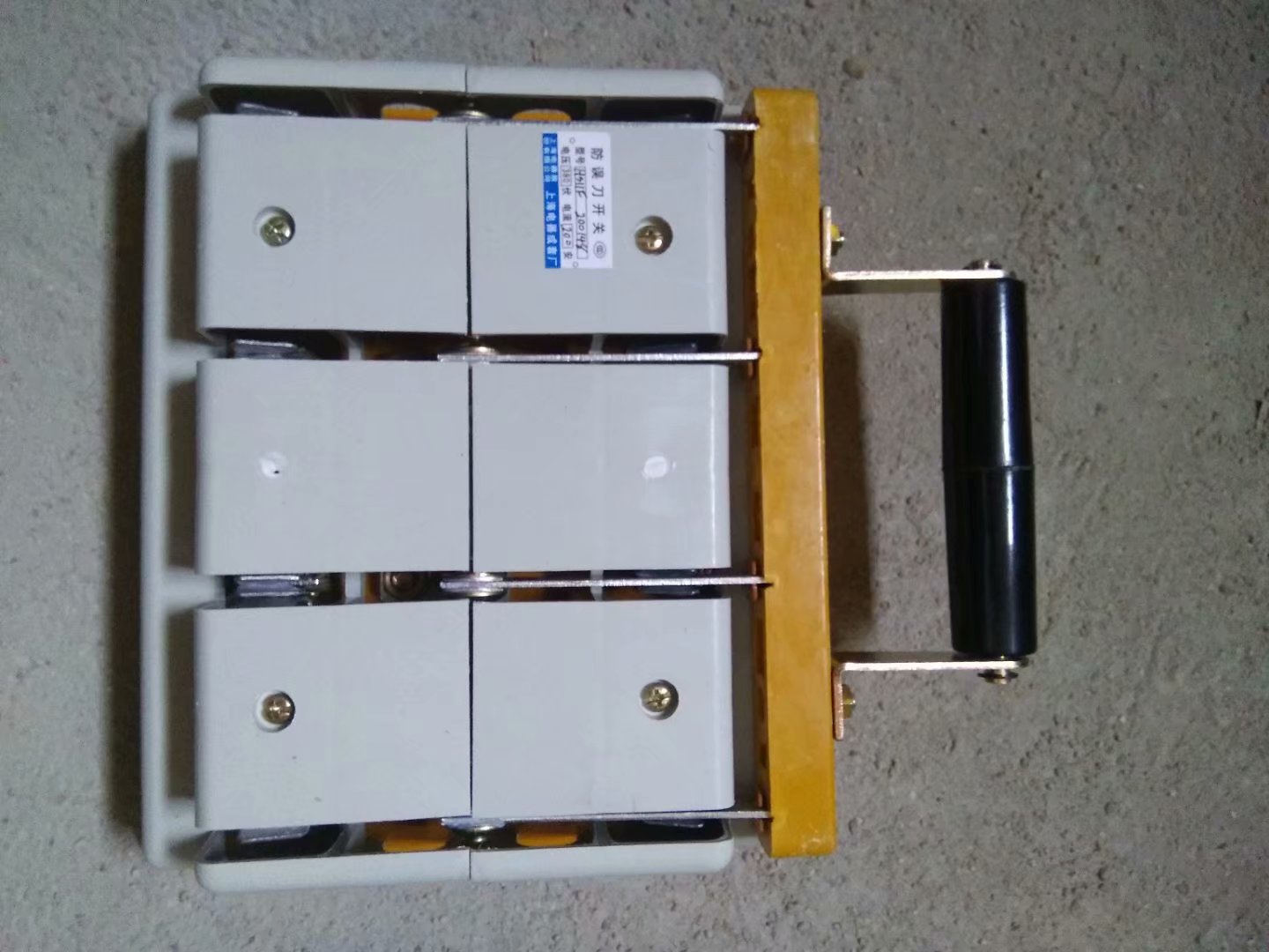 上海人民电器隔离刀开关hs11f三线四线100a200a400a600a双投闸刀