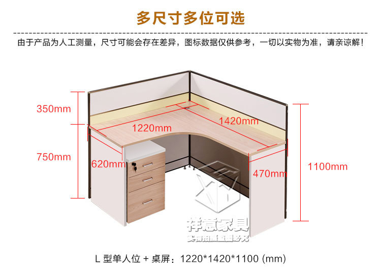 电脑桌最佳尺寸图片