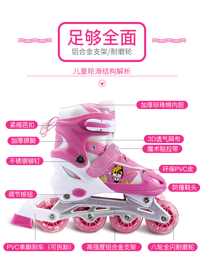 溜冰鞋儿童单闪男女旱冰轮滑鞋直排轮初学者厂家直销可调节直排轮