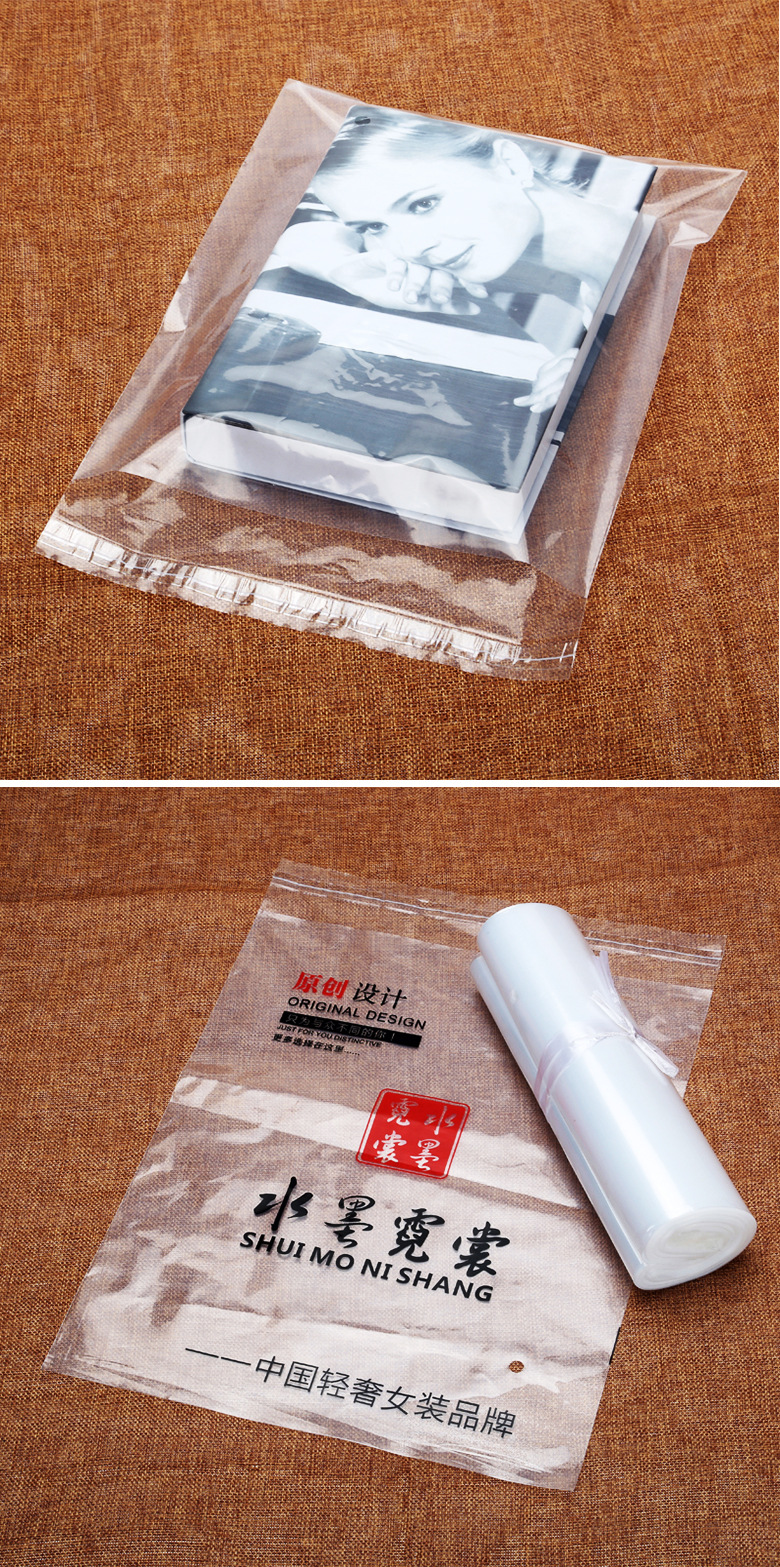 现货批发pe不干胶自粘袋 服装包装袋 透明塑料袋衣服软袋子30*45
