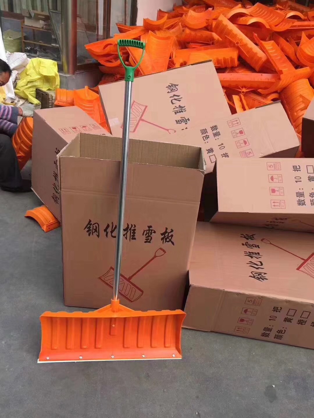 卫益升 加厚加宽塑料推雪铲 塑料推雪板 除雪工具 铁手柄人工雪铲