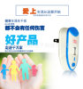supply pest Repeller,Ultrasonic insect repellent Flooding Zhang Ultrasonic wave Mosquito repellent Patent product