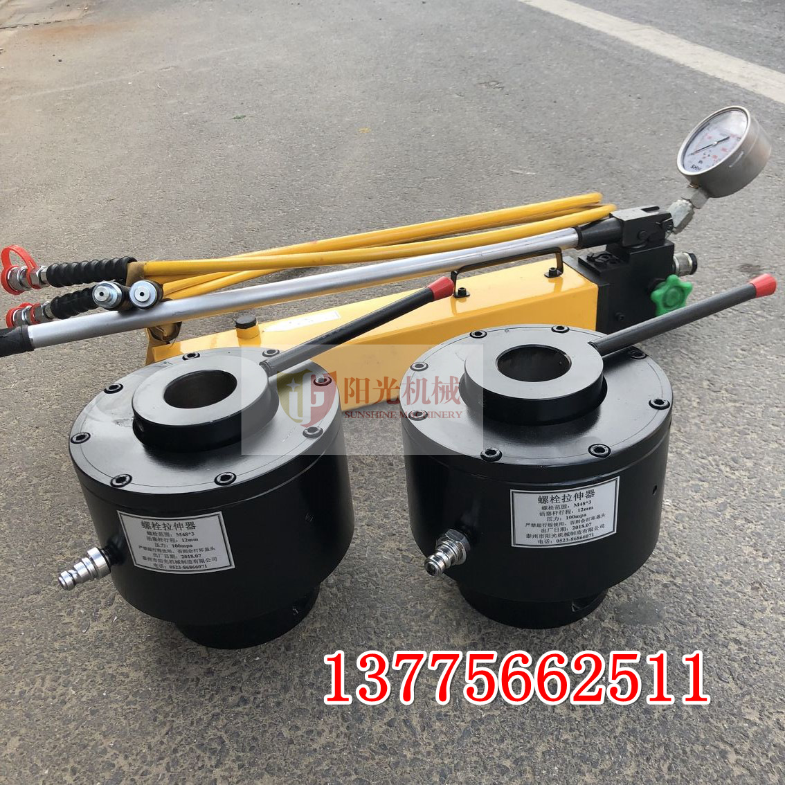 供应不锈钢液压螺栓拉伸器分体式手动电动拆卸螺母拉伸工具