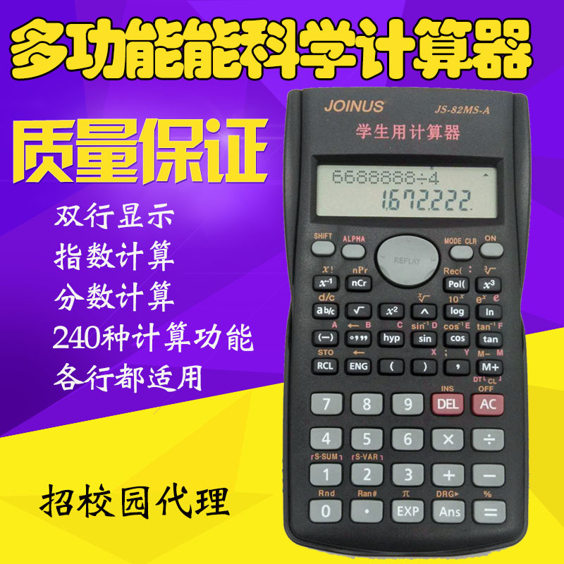 Zhongcheng Multifunctional Scientific Calculator Student Function Exam Computer Finance Building Available