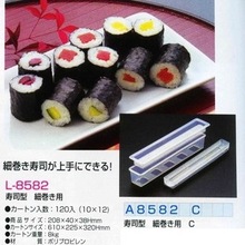 寿司模具 细卷寿司模盒 自制DIY寿司饭团工具材料 卫生方便