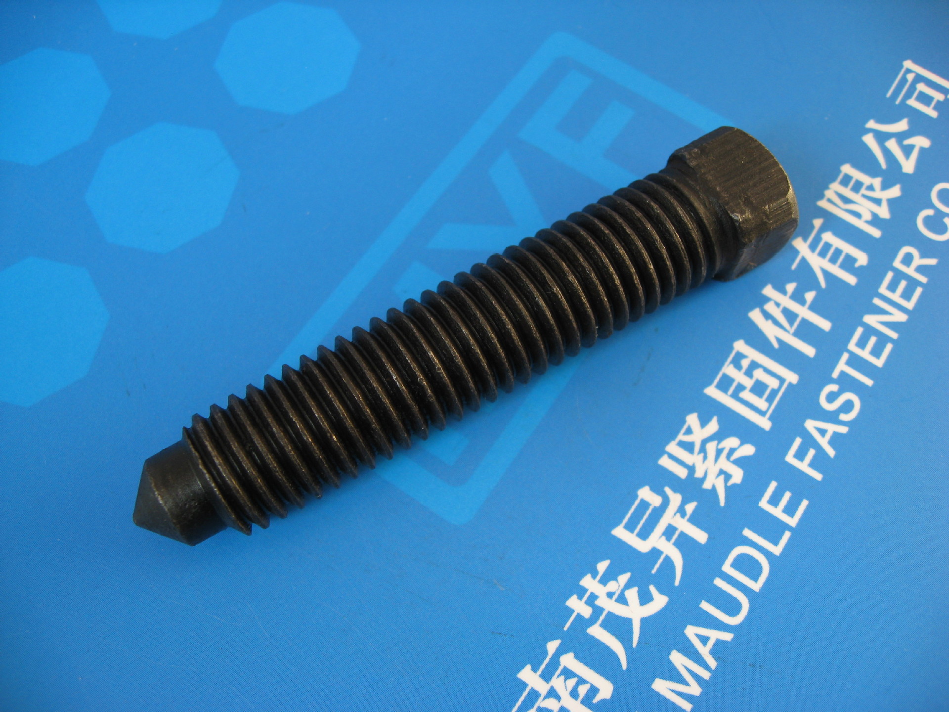 潍柴蓝擎泵油嘴发动机用方头锥点尖锥端紧定螺钉cns4423-1981