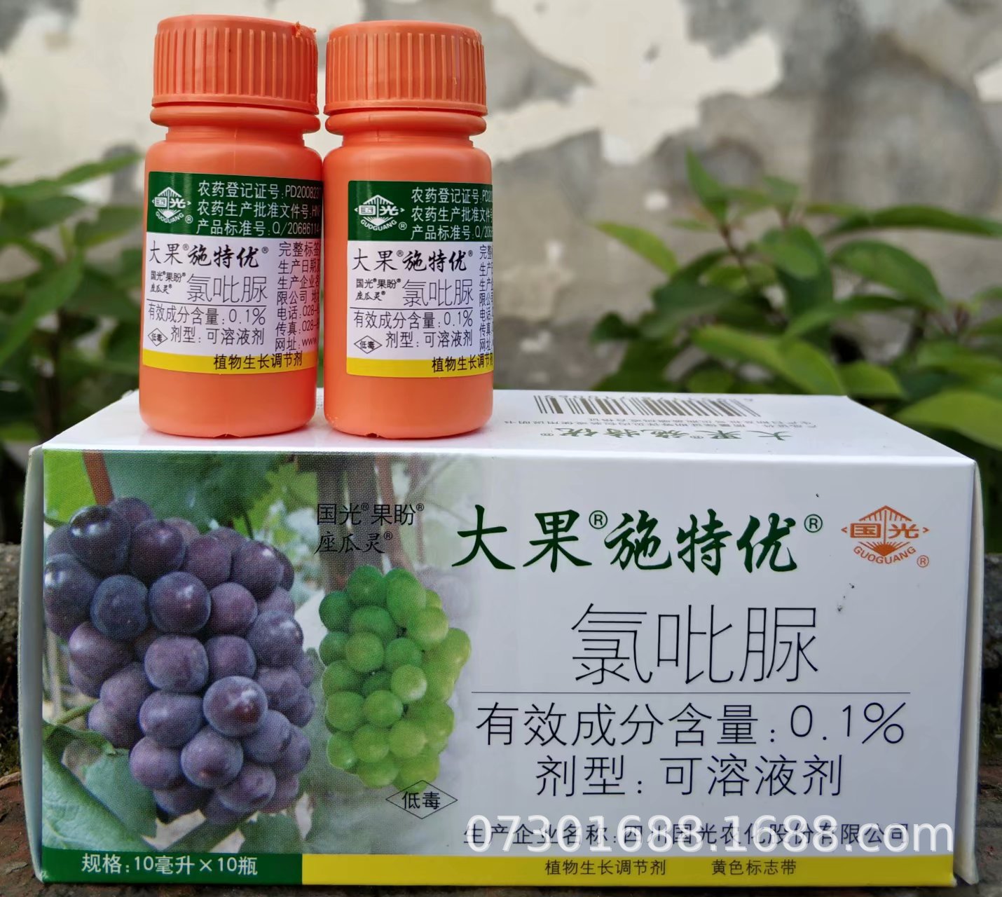 施特优 0.1% 氯吡脲 10毫升 葡萄 调节生长